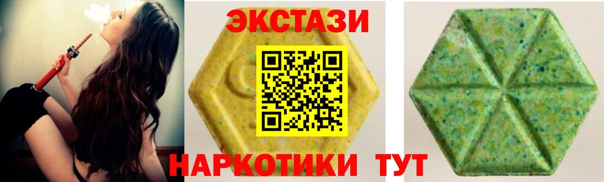Ecstasy XTC Набережные Челны