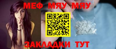 мдпв Гагарин