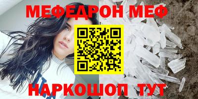 мескалин Гатчина