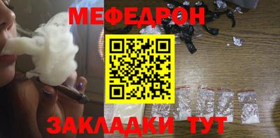 винт Гай