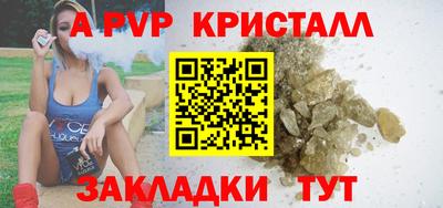 мдпв Гагарин