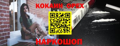 винт Гай