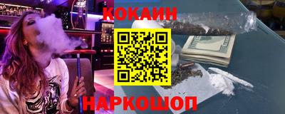 мескалин Гатчина