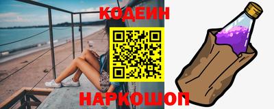 мескалин Гатчина