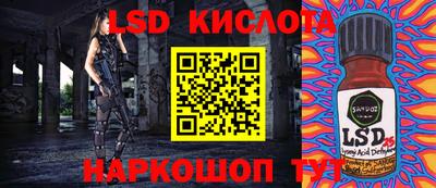 мескалин Гатчина