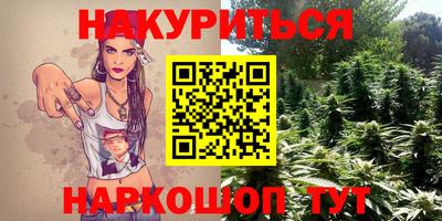 мескалин Гатчина