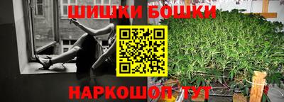 мескалин Гатчина