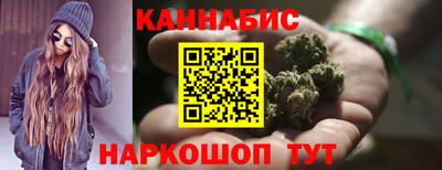 мескалин Гатчина