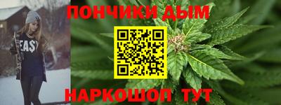 мескалин Гатчина