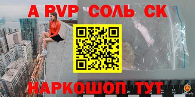 винт Гай