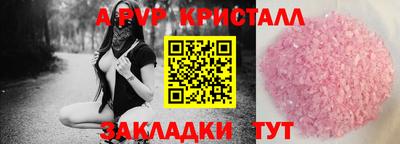 винт Гай