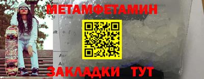 мескалин Гатчина