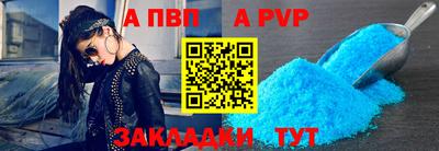 винт Гай