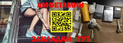 винт Гай