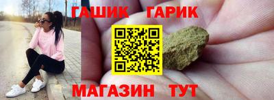 винт Гай