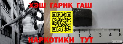 мескалин Гатчина