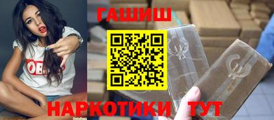 винт Гай