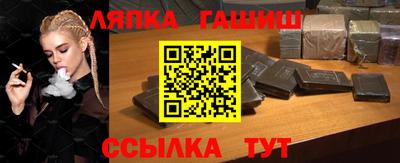 мескалин Гатчина