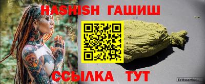 мескалин Гатчина