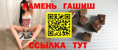 мескалин Гатчина
