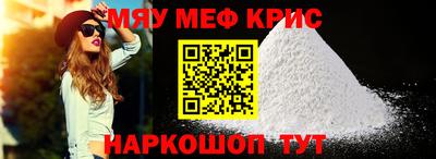 мескалин Гатчина