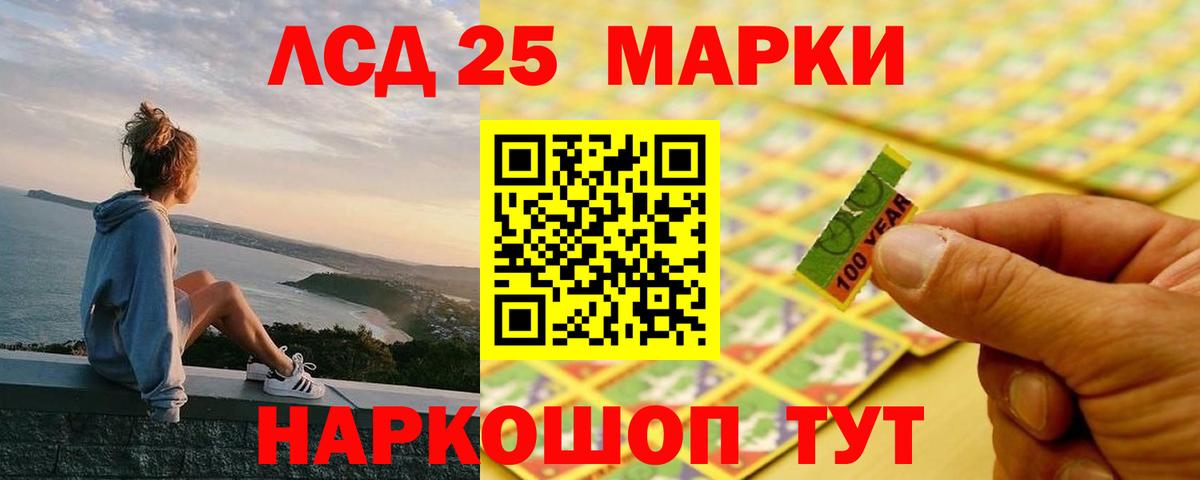 Лсд 25 экстази ecstasy  Вход с VPN  мега маркетплейс  Лсд 25 экстази  ЛСД экстази ecstasy  Набережные Челны 