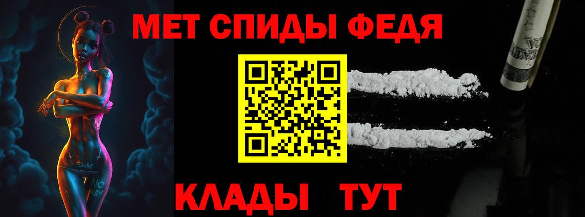 Метамфетамин Декстрометамфетамин 99.9%  Вход с VPN  Набережные Челны 