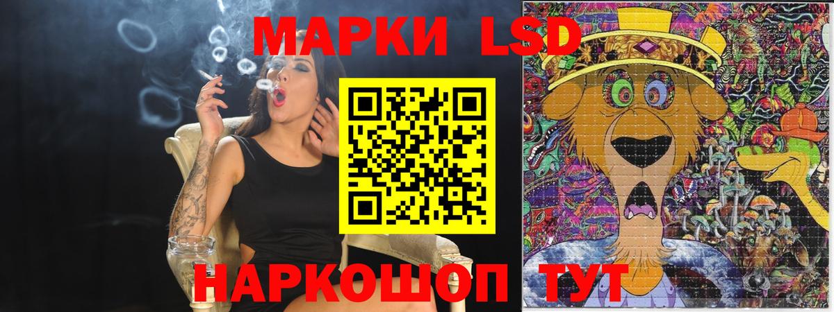 Набережные Челны  Наркотические марки 1,5мг  Вход с VPN 