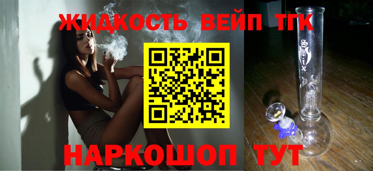 Меф МЯУ МЯУ   Набережные Челны  МАРИХУАНА  ГАШИШ  Cocaine  Вход с VPN  Бошки Шишки  ГАШИШ 