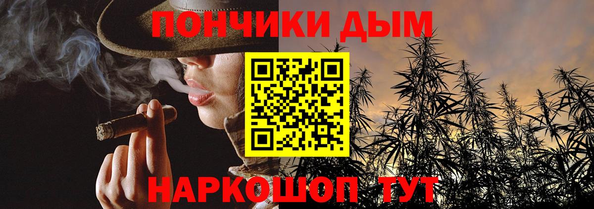 Канабис SATIVA & INDICA  Конопля конопля  Канабис планчик  Набережные Челны  Вход с VPN 